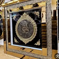 تنظیم متون آرام‌بخش قرآنی