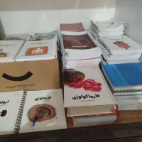 کتابهای پزشکی