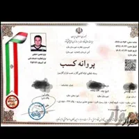 انجام لوله کشی وجوشکاری گاز و آتش نشانی