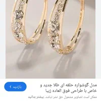 گمشده طلا