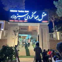 استخدام نانوا در هتل جهانگردی