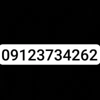 0912کد3 رند