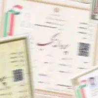 جواز کسب و فیش حقوقی