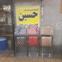 کرایه میز و صندلی حسین|خدمات پذیرایی، مراسم|رشت, یخسازی|دیوار