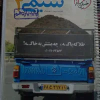 کتاب کمک درسی شیمی و زیست یازدهم