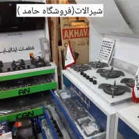 پخش گاز روی میزی هود سینک //|حراج|مشهد, چهنو|دیوار