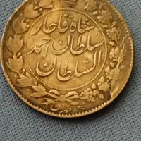سکه نقره دو هزار دیناری احمد شاه|کلکسیون سکه، تمبر، اسکناس|تهران, جمهوری|دیوار