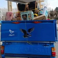 خدمات بار بری اسباب کشی