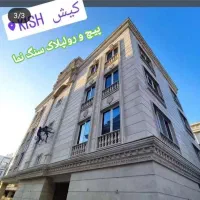 خدمات نما باطناب|خدمات پیشه و مهارت|دزفول, |دیوار
