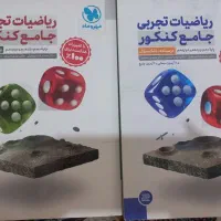 کتاب تست جامع دروس اختصاصی تجربی خیلی سبز ،مهروماه|کتاب و مجله آموزشی|ماسال, |دیوار