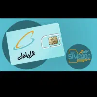 سیم کارت ۰۹۱۲۲۴۱