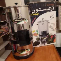 سبزی خرد کنی  ۳کیلویی صادراتی مارک آرتیسون|خردکن، آسیاب، غذاساز|کرمانشاه, |دیوار