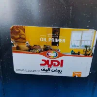 روغن الیف امید