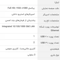 لب تاپ hp مدل G7 255|رایانه همراه|تهران, بهارستان|دیوار