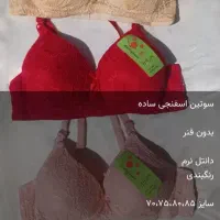 ارزان سرای لباس زیر تک و عمده|لباس|کرمان, |دیوار