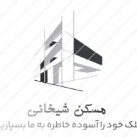 آپارتمان  بلوار دانشگاه