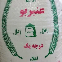 فروش مستقیم برنج ایرانی درجه یک