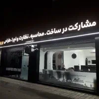 مغازه-اجاره-ای-موقعیت-عالی