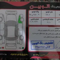 تیبا۲ هاچبک مدل ۱۴۰۱|خودرو سواری و وانت|تهران, جیحون|دیوار
