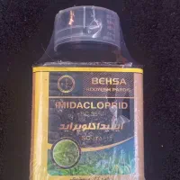 رخت آویز پسته