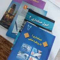 کتاب حسابداری تخصصی‌ عمومی فارسی زبان معارف۱۰۰/۰۰۰
