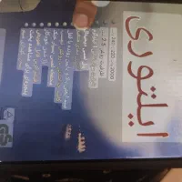 بخارپز وسرخ کن نو نو