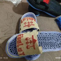 دمپایی جاسوییچی زندان بافت