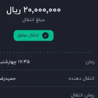 کد دعوت میلی