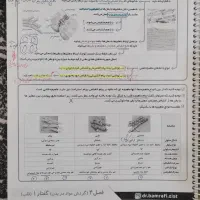 جزوه استاد بام رفیع زیست پایه و دوازدهم کنکور 1404|کتاب و مجله آموزشی|قم, آذر (نکویی)|دیوار