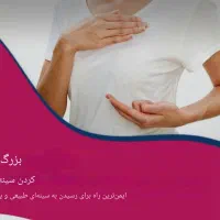 فیلر بادی|خدمات آرایشگری و زیبایی|تهران, شهرک غرب|دیوار
