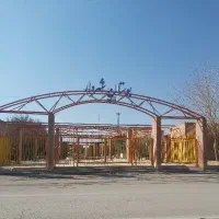 زمین-سنددار