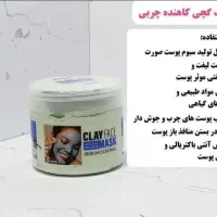 ارایشی بهداشتی