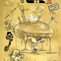 مبتکران شیمی دهم