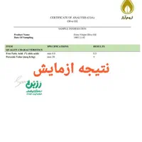 روغن زیتون بکر|خوردنی و آشامیدنی|شیراز, شهرک فرهنگیان|دیوار
