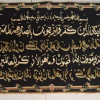 تابلو فرش ماشینی