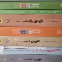 کتاب های کنکور تجربی چاپ ۱۴۰۴ با ۳۰ درصد تخفیف