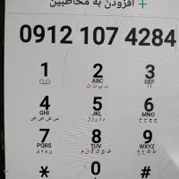 سیم کارت ۹۱۲ کد ۱