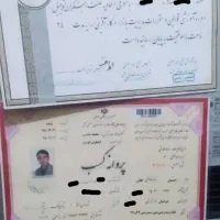 جلوبندی طبق پلوس کمک شبانه روزی (سیاردرمحل)