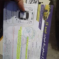 فروش فوری پراید ۱۴۱