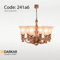 لوستر چوبی مدل سارینا (حباب جدید)