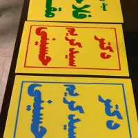 چاپ پلاکارد تبلیغاتی کارتن پلاست انتخاباتی