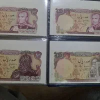 اسکناس