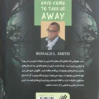 رمان آدم فضایی(با تخفیف)|کتاب و مجله ادبی|آران و بیدگل, |دیوار