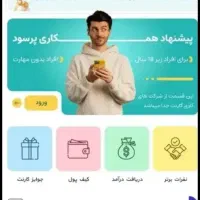 با نصب کارنت105هزتر رایگان پول ببر