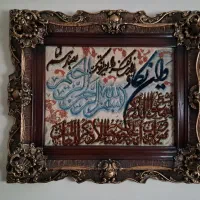 تابلوفرش و۲عددقاب