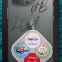 ایفون ۱۳ پرو ۱ ترا بایت
