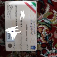 کارت موتور پیدا شده(گم شده)