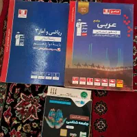 کتاب آبی قلمچی