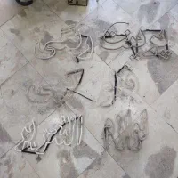 نئون ترانس فلاشر