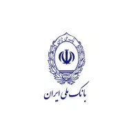 نیازمند وام گیرنده طرح های بانک ملی